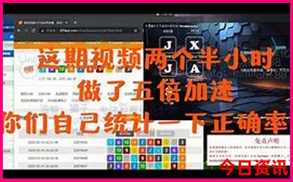 71905.cσm查询最快开奖